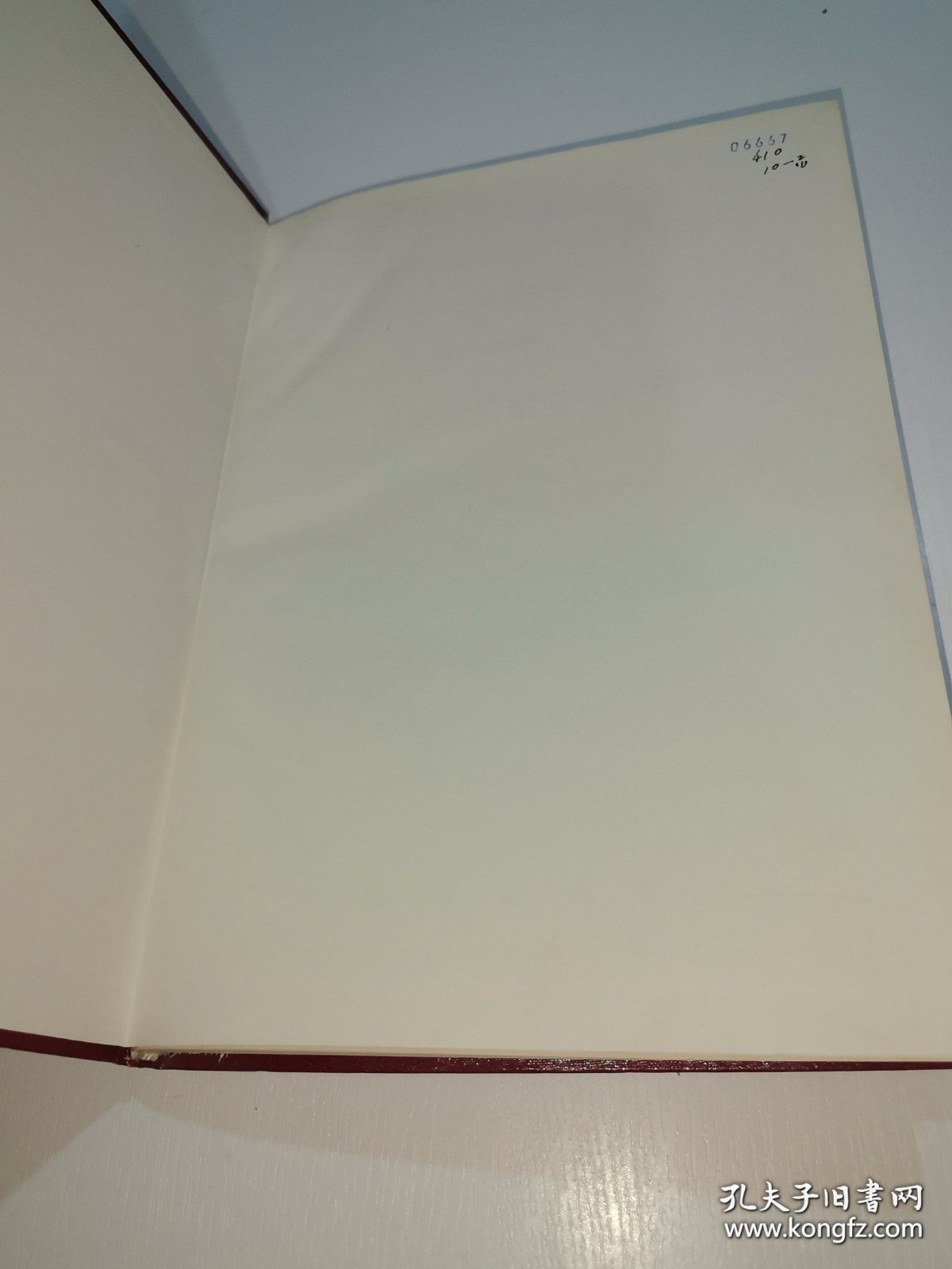 *中华人民共和国地质矿产部地质专报四矿床与矿产第6号南岭泥盆系层控矿床（精装）