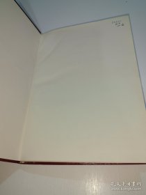 *中华人民共和国地质矿产部地质专报四矿床与矿产第6号南岭泥盆系层控矿床(精装)