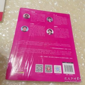 *新生儿婴儿护理养育指南（软精装全新未拆封）