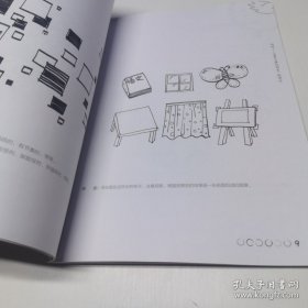 *儿童黑白画