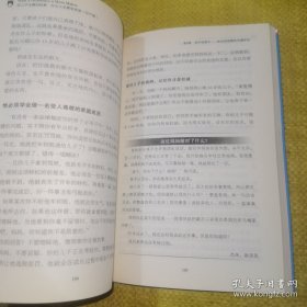 好儿子全靠妈妈教,好女儿全靠爸爸教(儿子-妈妈篇)