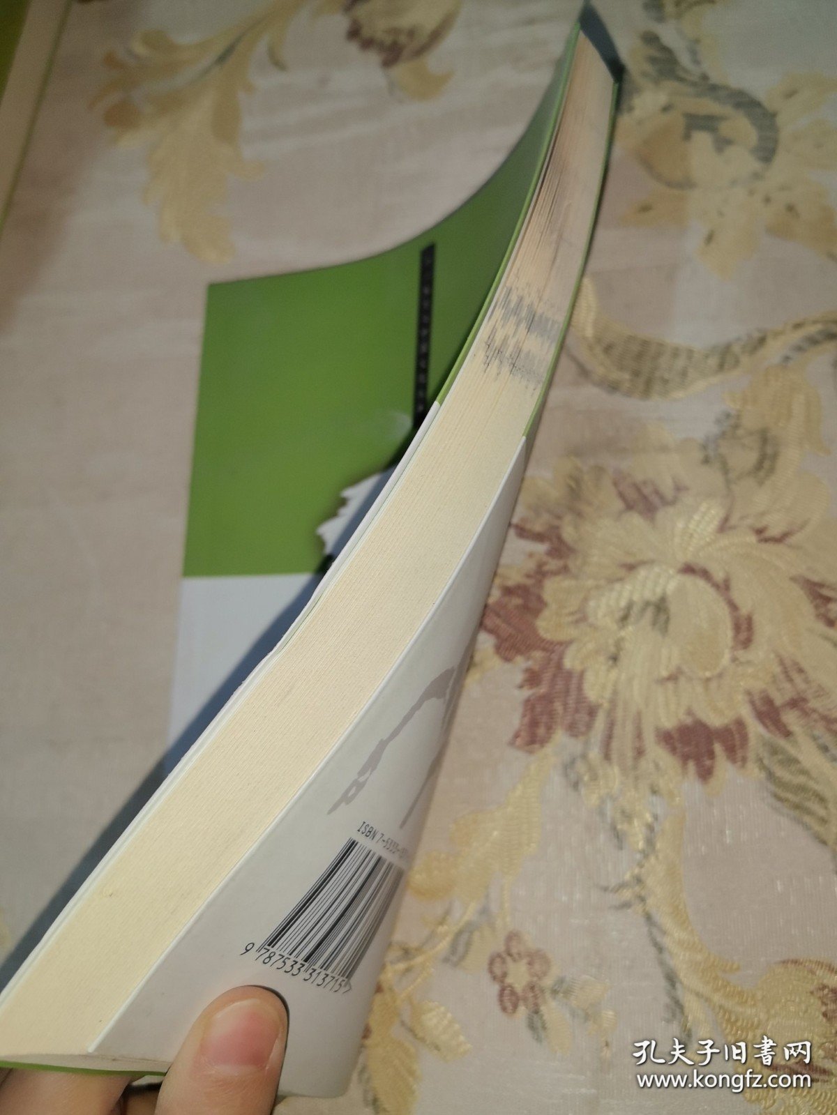 *生肖羊/十二生肖与中国文化丛书