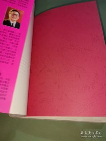 *冯德全早教方案3