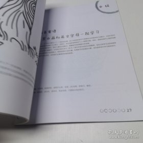 *儿童黑白画