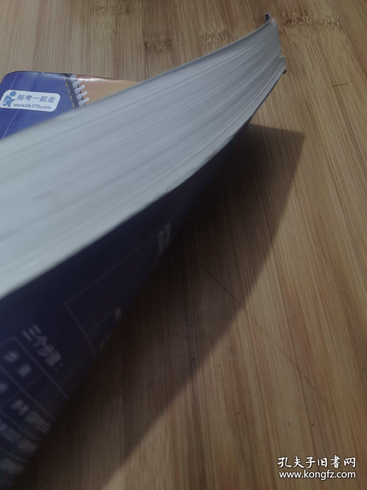 *2021全国普通高校招生 高考报考专业指南 模板一（分数线篇&河南省专版）