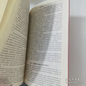 *国富论