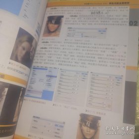 *中文版Photoshop CS3图像处理与等效案例精解