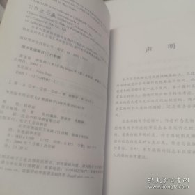 *富爸爸销售狗+富爸爸商学院（2本合售）