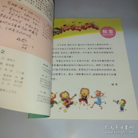 *小笨熊【中国大百科全书总主编杨牧之】我们的科技我们的系列手绘漫画精装有声读物彩图注音疯狂的十万个为什么 搞不懂的科技