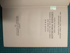 《THE VICTORIA AND ALBERT MUSEUM DEPARTMENT OF CERAMICS：GUIDE TO THE LATER CHINESE PORCELAIN PERIODS OF K'ANG HSI, YUNG CHENG AND CHIEN LUNG》