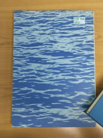 《写真集NHK海之丝绸之路：第1卷-地中海·尼罗河·红海》