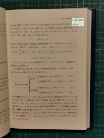 《四元数·八元数与狄拉克理论》