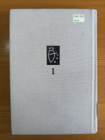 《坂口谨一郎酒学集成1：日本的酒文化》