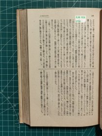 《新日本文学全集：第二十五卷-冈本加乃子集》