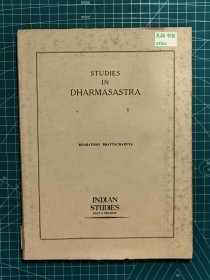 《STUDIES IN DHARMASASTRA》