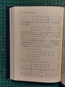 《四元数·八元数与狄拉克理论》