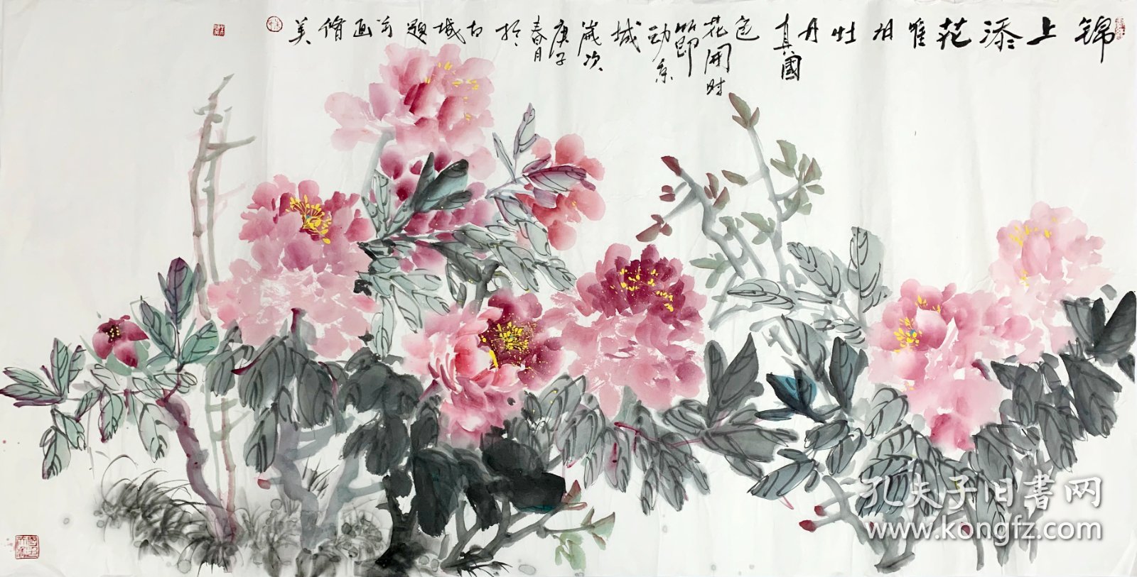 02-朱修美04【锦上添花】山东省美术家协会会员，精选画芯（不带画框）作品， 69*138cm