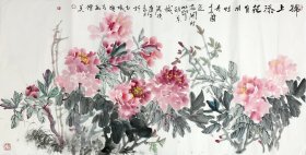 02-朱修美04【锦上添花】山东省美术家协会会员,精选画芯(不带画框)作品, 69*138cm