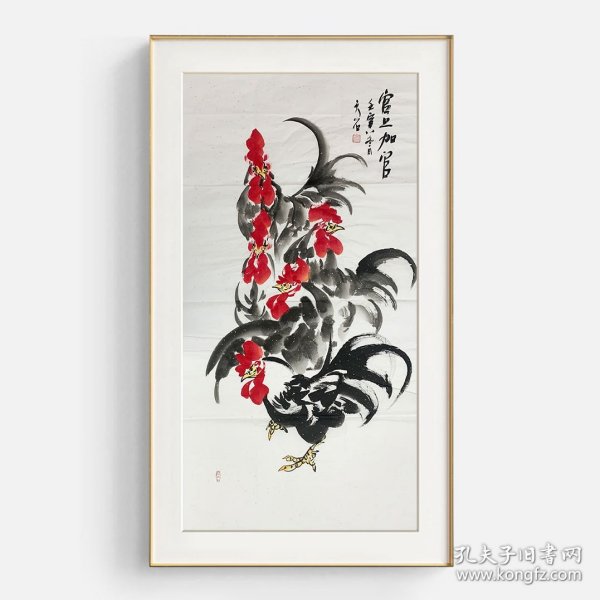 36-吕成友24【官上加官】一级美术师，中国美术家协会会员，精选画芯（不带画框）作品，69x138cm