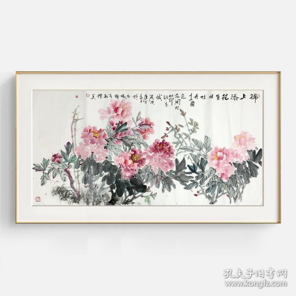 02-朱修美04【锦上添花】山东省美术家协会会员，精选画芯（不带画框）作品， 69*138cm