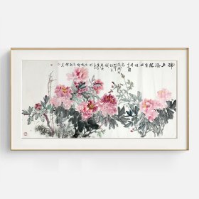 02-朱修美04【锦上添花】山东省美术家协会会员,精选画芯(不带画框)作品, 69*138cm