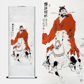 艺术微喷-装裱卷轴山水画【范增-钟馗神威】，尺寸：165x60cm，