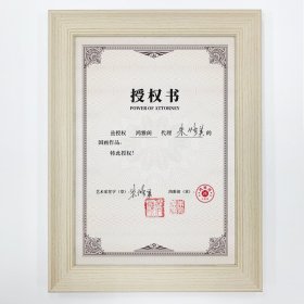 02-朱修美04【锦上添花】山东省美术家协会会员,精选画芯(不带画框)作品, 69*138cm