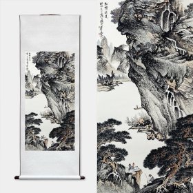 艺术微喷-装裱卷轴山水画【郑午昌-松崖读道】，尺寸：165x60cm，