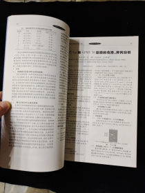 《黑龙江畜牧兽医》2008年（第1-12期（缺第1期）合订4本）