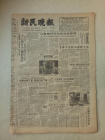 19861221《新民晚报》原版8版。李家耀谈香港之行。我与儿童文学，别忘了我们都曾有过的，毕国瑛。国画，王龙台。仙人掌精神，胡永槐。
