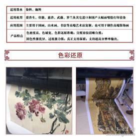 【现代喷绘工艺品】南宋高宗书马和之绘孝经图册28.8x560厘米 复古人物水墨书画手卷装饰画国画碑贴拓片宣纸高清微喷真迹复制