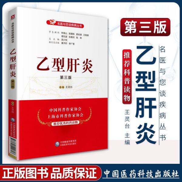 中医学习丛书:中医男科、妇科及儿科治疗