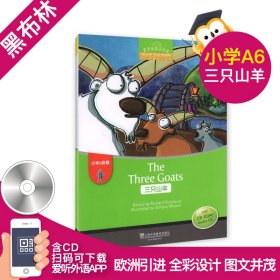 黑布林英语阅读 小学a级别6 三只山羊（附光盘）