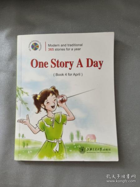 天天英语故事：One Story A Day (共12册)