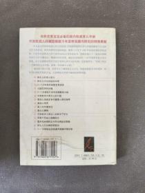 0～3岁：儿童最佳的人生开端