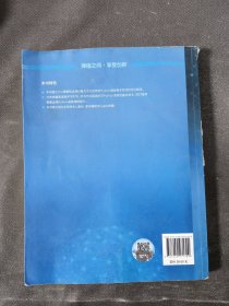 Python语言程序设计基础（第2版）/教育部大学计算机课程改革项目规划教材