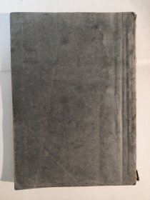 新制東洋歴史