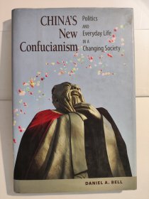 China's New Confucianism: Politics and Everyday Life in a Changing Society（中国新儒学）