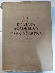 90 de ani de viața academica în t̨ara noastra, lucrarile sesiunii ștințifice a Academiei R.P.R. 2-6 iulie 1956