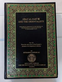 Sirat al-Nabi and the Orientalists with the Special Reference to the Writings of William Muir, D.S. Margoliouth and W. Montgomery Watt, Vol. 1 B