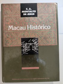 Macau Histórico: Primeira edição portuguesa da versão apreendida em 1926