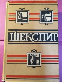 Полное собрание сочинений в восьми томах. Т. 4