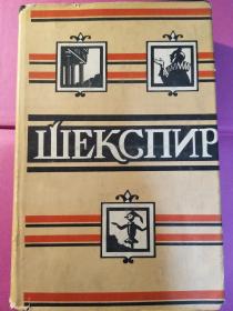 Полное собрание сочинений в восьми томах. Т. 5