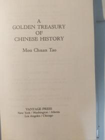 A Golden Treasury of Chinese History