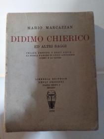 Didimo chierico: Ed altri saggi