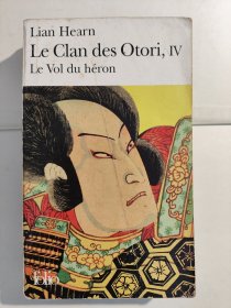 Le Clan des Otori, IV, Le Vol du héron