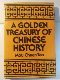 A Golden Treasury of Chinese History