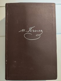 Собрание сочинений: в шести томах. Т. 1, Т. 2, Т. 3