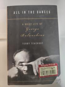 All in the Dances: A Brief Life of George Balanchine