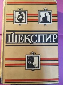 Полное собрание сочинений в восьми томах. Т. 6